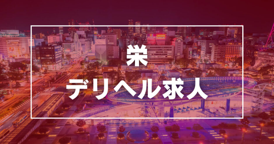 橿原市風俗の内勤求人一覧（男性向け）｜口コミ風俗情報局