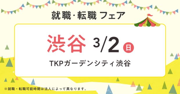 アスモ介護サービス西船橋【船橋南】（常勤）の看護師求人・採用情報 | 千葉県船橋市｜コメディカルドットコム