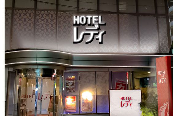 ＨＯＴＥＬ ＭＵＳＥＥ 愛子店【大人専用１８禁・ハピホテ提携】 宿泊予約【楽天トラベル】