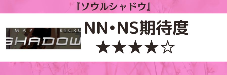 最新】米子のソープ おすすめ店ご紹介！｜風俗じゃぱん