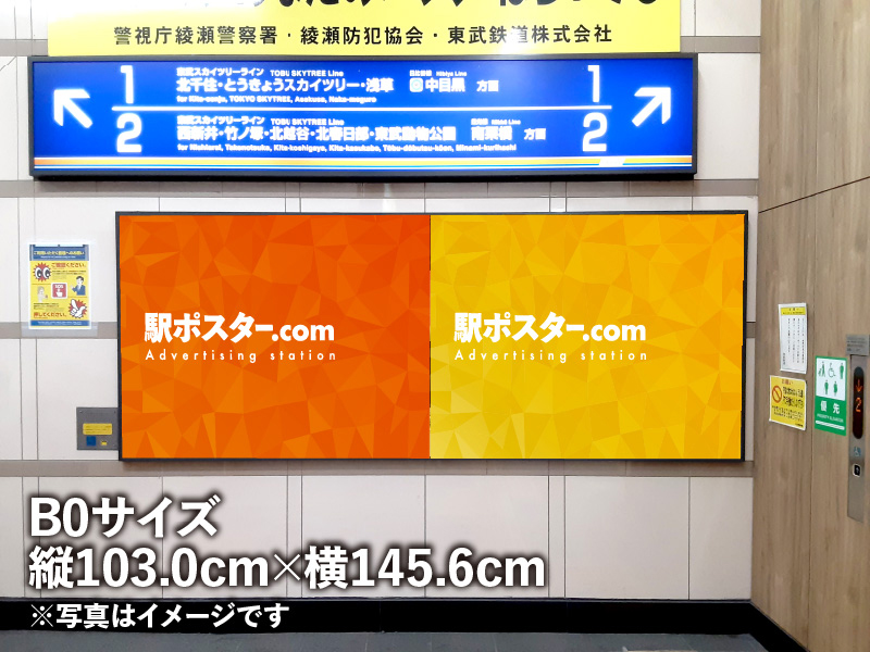 東武鉄道東上本線で上り“TJライナー”空席案内ディスプレイの設置が始まる｜鉄道ニュース｜2016年2月22日掲載｜鉄道ファン・railf.jp