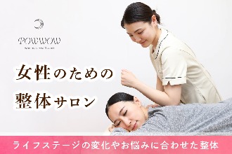 i-care鍼灸整骨院 稲荷町院 | i-care鍼灸整骨院グループ