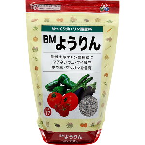 ようりん 粒状 ８００ｇ