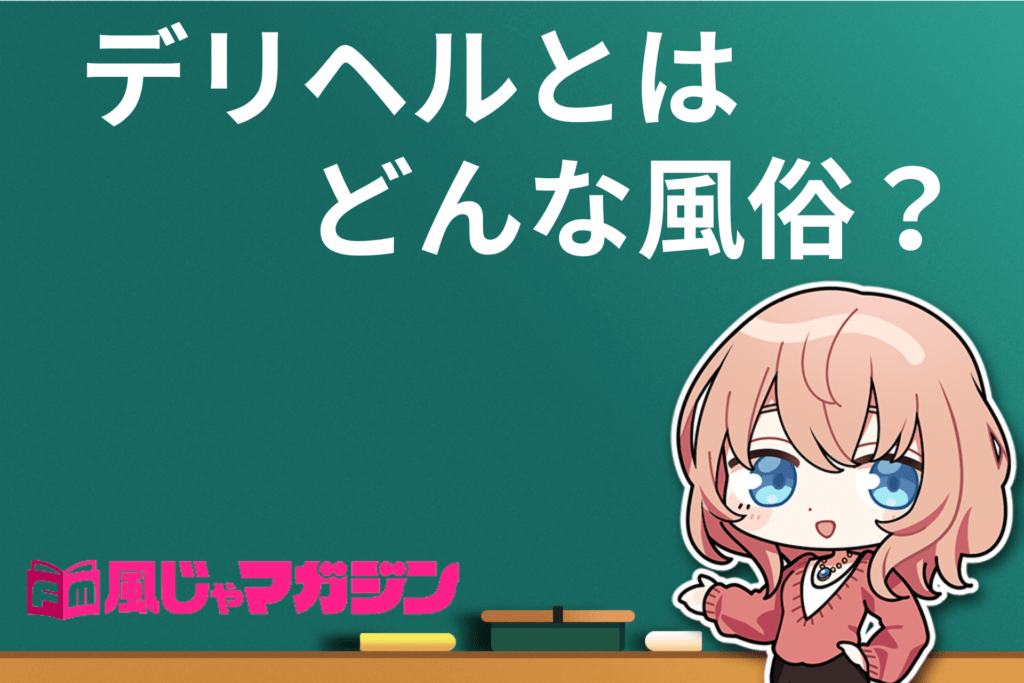 新規オープン/群馬県館林市デリヘル/システムカスタマイズ/1カラム/若妻系/モノトーン/綺麗系（No-31114）｜風俗HP制作実績【まるごとHP】