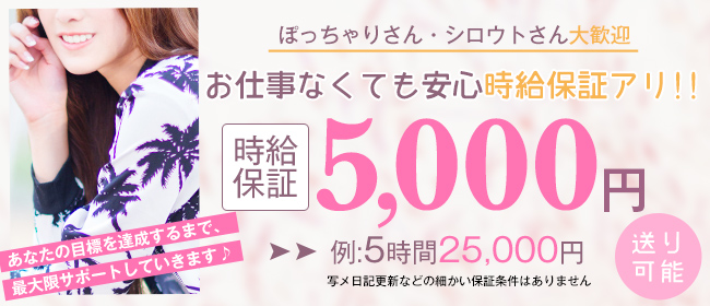 株式会社H&Tホールディングス コミュニティーサロン～憩～豊田の求人・採用・アクセス情報 | ジョブメドレー