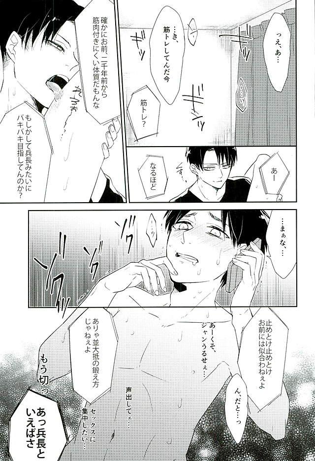 エロ漫画】電話しながら運転する自己中女にわざと当たりに行って、脅して生ハメレイプし中出しセックスでイカせまくる！ | エロ漫画・エロ同人誌｜俺のエロ本