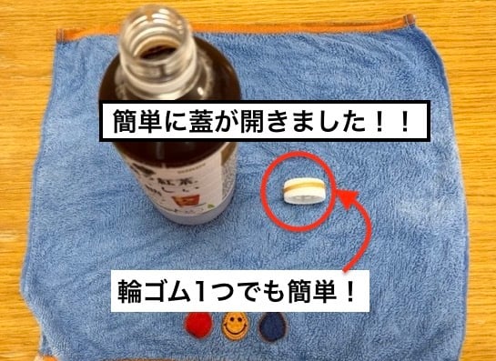 投稿見聞録］開かないふた 悩み切実…オープナーのススメ : 読売新聞