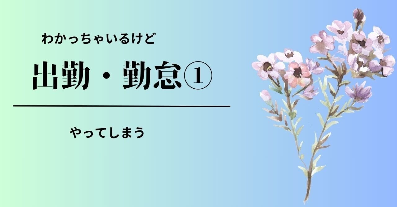 新潟で新規オープンの風俗求人｜高収入バイトなら【ココア求人】で検索！