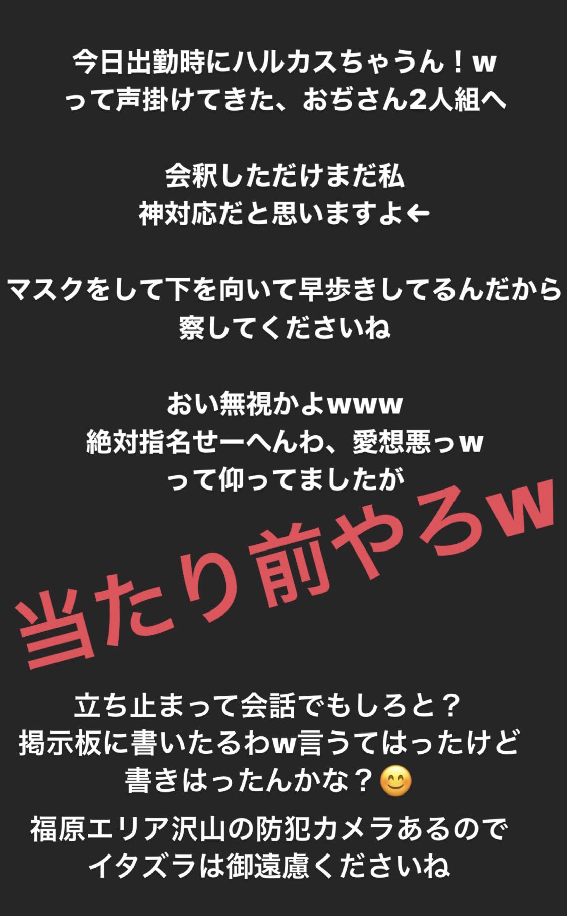 福原でNS・NNできるソープおすすめ20選！生中出しする注意点も解説