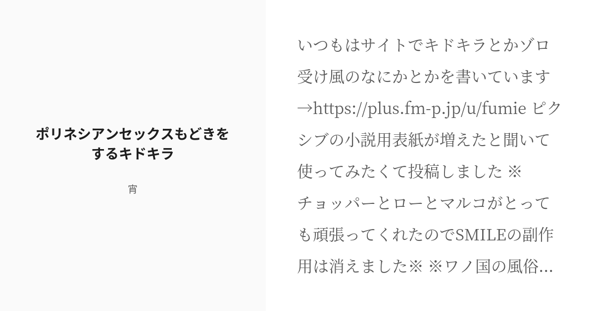 ラブライブ!】ポリネシアンセックスは準備と行為にかける時間が超長い！それにダイヤが挑戦する作品なのでこの本も60ページと超長い！そして超良作！ - 