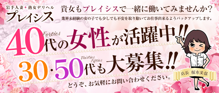 プレイ中もマスクを外さない新風俗・覆面女デリヘル 働く女性も『素性がバレない』と好評 « 日刊SPA!