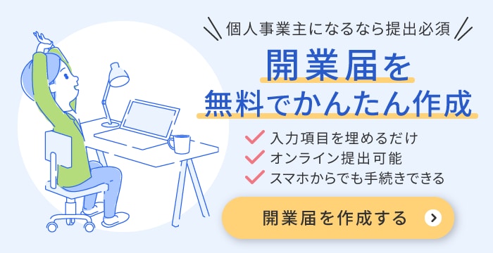 意外と知らないエステティシャンに関する豆知識！職業欄の書き方や職業病などの疑問を調査！￼ | EST |