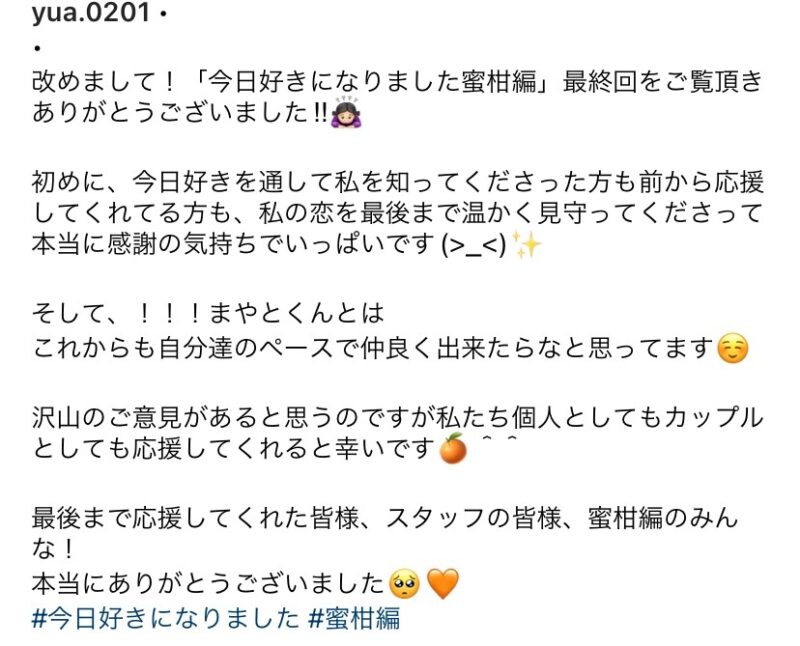 今日好き」ゆあまやカップル、手つなぎランウェイ＆お姫様だっこでラブラブ＜関西コレクション2022A／W＞ - モデルプレス