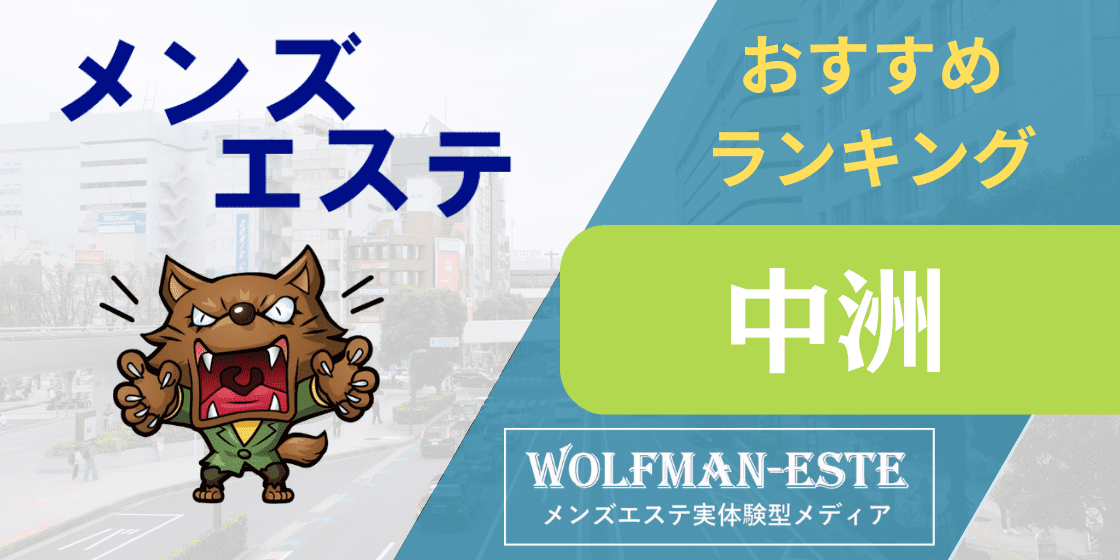 七瀬すず（22） - 福岡メンズエステ行くなら！福エス×姉エス (フクエスアネエス) -