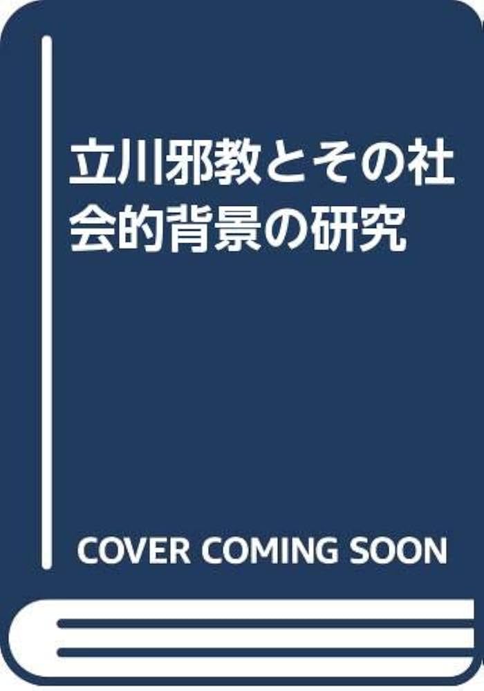 閉店】【Squalan SPA（スクワランスパ）】で抜きあり調査【立川】犬井は本番可能なのか？【抜けるセラピスト一覧】 –  メンエス怪獣のメンズエステ中毒ブログ