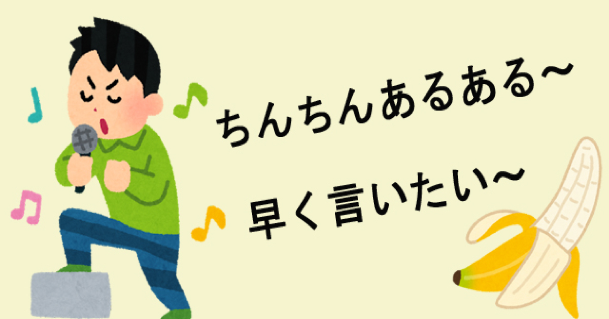 彼氏がすぐイク！早漏の改善方法とセックスのときの対処法｜彼女がすべき気遣いもご紹介 | Ray(レイ)