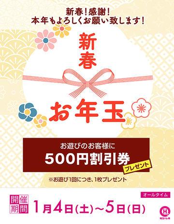 アラフォーアラフィフna奥様 野原しおん | 西川口風俗 ハレ系埼玉