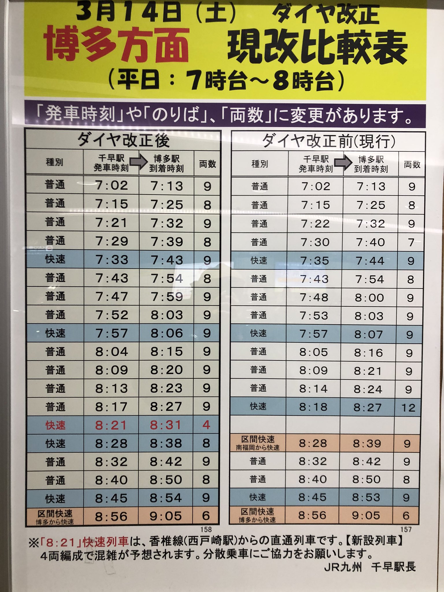 香椎駅周辺のエンタメ・アミューズメントランキングTOP10 - じゃらんnet