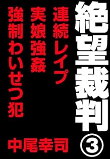 刑法改正された不同意性交とは?性犯罪に詳しい刑事弁護士が解説 – 刑事事件の実力派弁護士集団