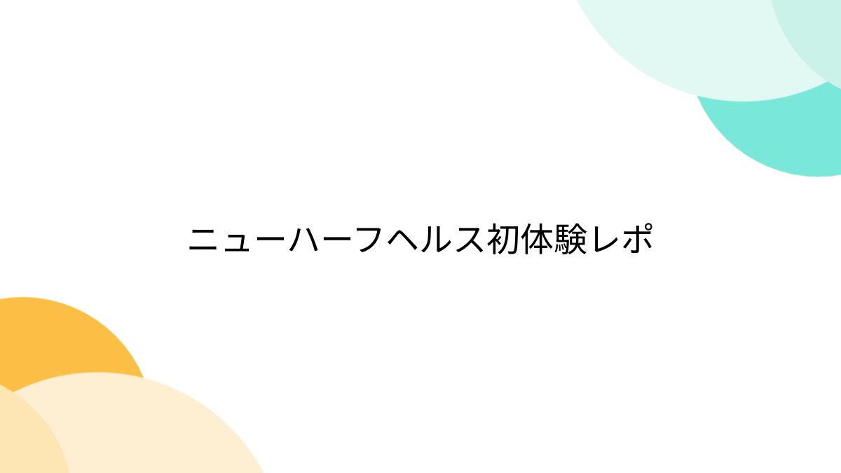 はじめて梅田のニューハーフヘルスを利用する場合の場所は | リーズナブルにサービスを体験できる梅田のニューハーフヘルス