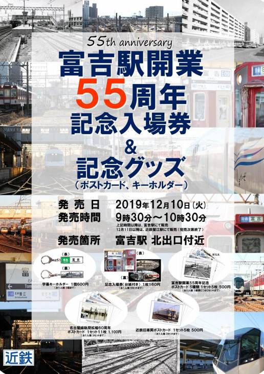 富吉駅の洗い場付バスのお部屋 駅徒歩5分以内の 早割特集カップル/夫婦におすすめのホテル・旅館 -