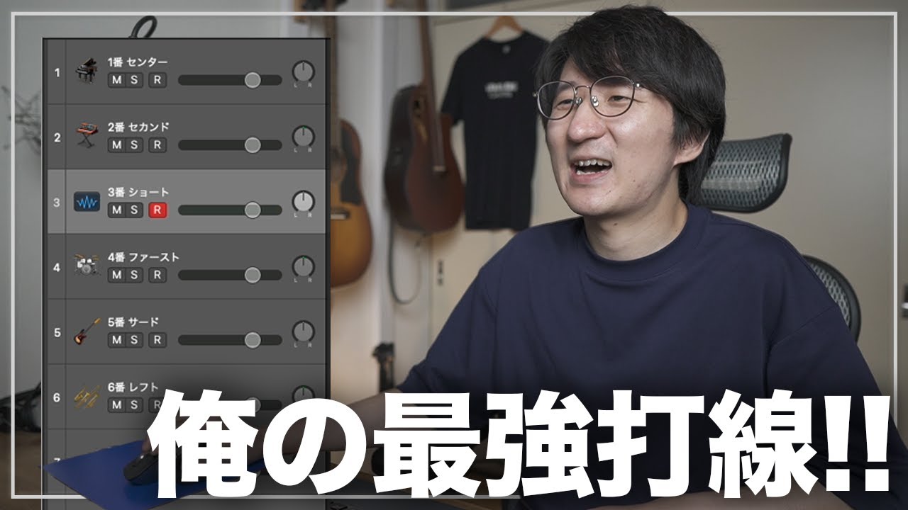 サッカー日本代表 板倉 滉の「やるよ、俺は！」】第25回