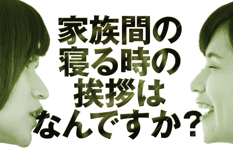 身体・運動・感覚・認知・コミュニケーション：発達と遊ぶの「キホンを学ぶ講座 |そうだったのか！子どもの行動の意味がわかる【乳幼児期～学童期】 |