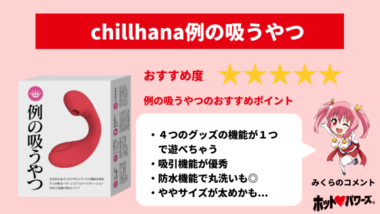 オナニーで感じるのにイケない原因は？ - 夜の保健室