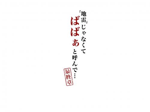 まりも：熟女の風俗最終章 新宿・大久保店(新宿・歌舞伎町デリヘル)｜駅ちか！