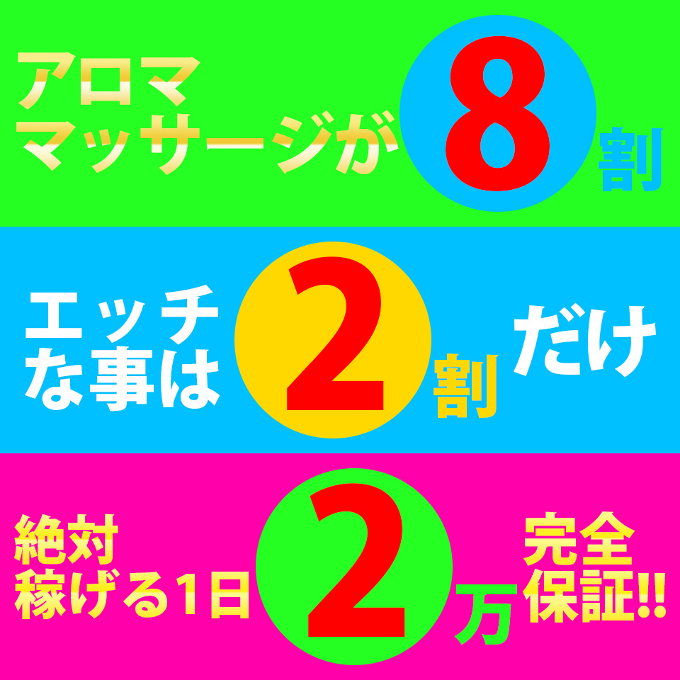 大東の整体・マッサージ 8選【肩こり・腰痛におすすめ！人気の整体】｜ヘルモア 人気整体院の口コミランキング