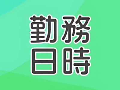 富士市の風俗男性求人・バイト【メンズバニラ】