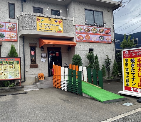 ノジマ 入間店のチラシ・セール情報 | トクバイ