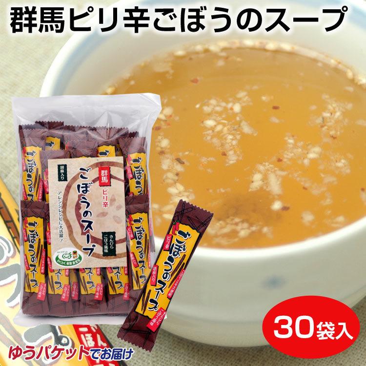 ステーキのどんお知らせ詳細