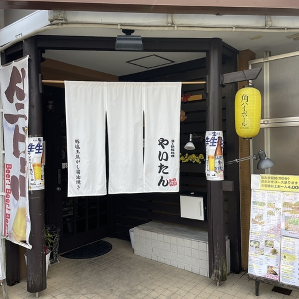 三条京阪駅周辺でさがす素人系風俗店｜駅ちか！人気ランキング