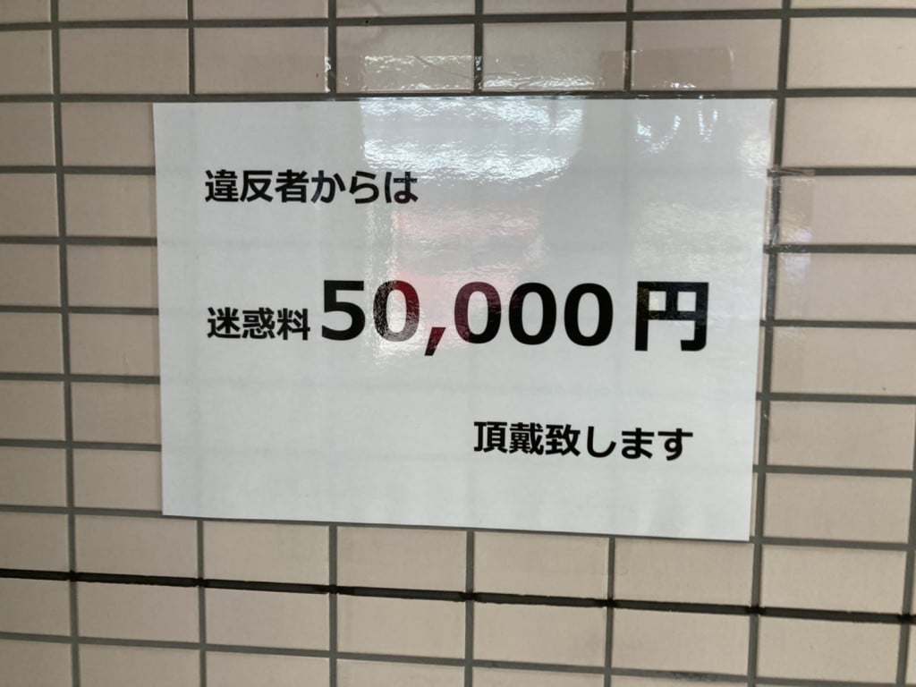 福岡・博多で本番（基盤）できると噂のデリヘル6店【裏風俗】