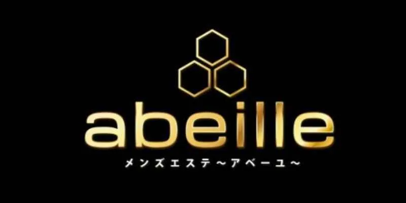 Abeille（アベイユ）｜尾張一宮駅｜メンズエステ