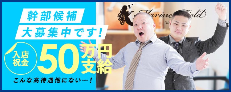 おと】18歳業界完全未経験(18) - おねだりデリバリー別府（大分 デリヘル）｜デリヘルじゃぱん