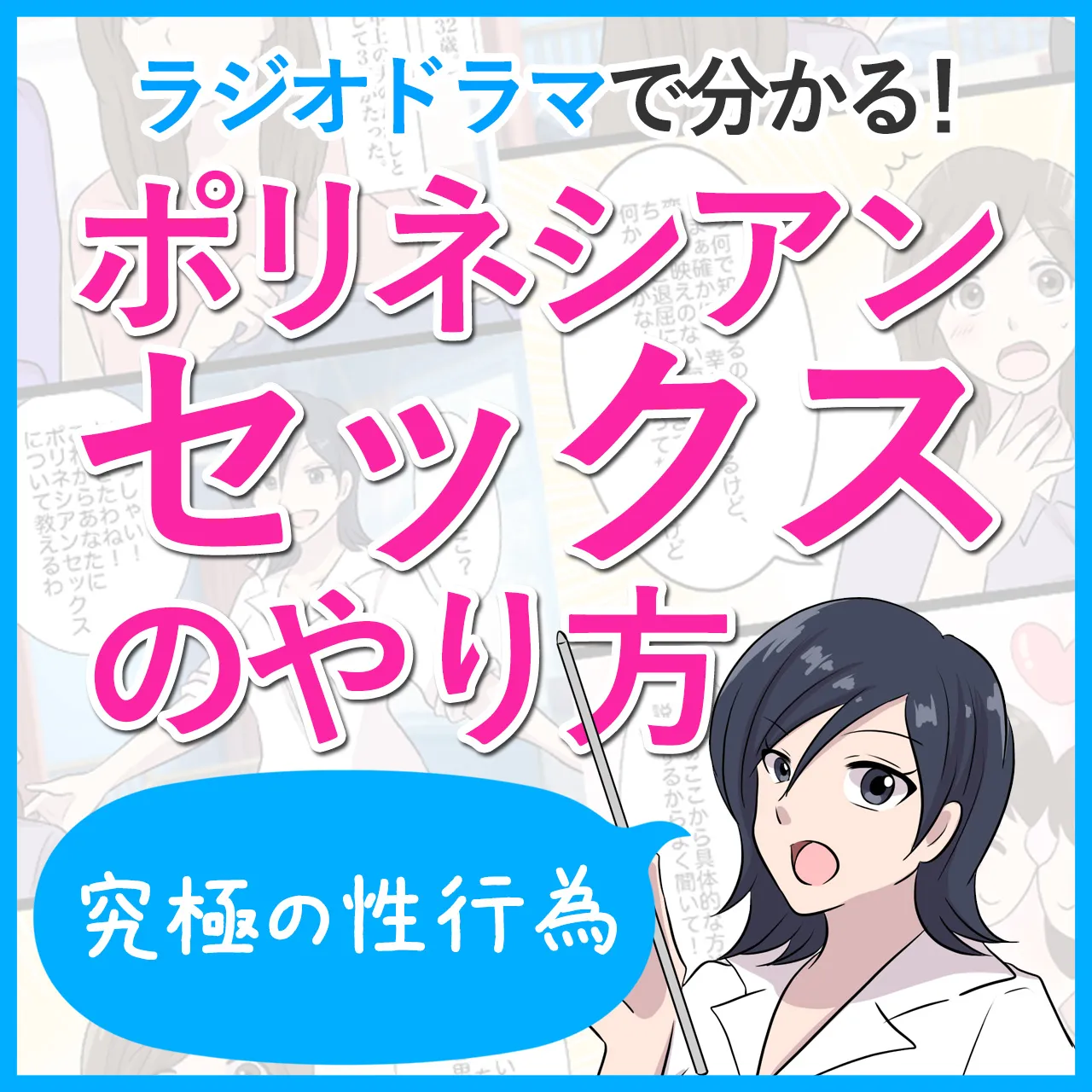 日研トータルソーシング コンストラクション新卒採用【公式】 |