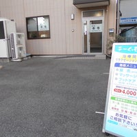 兵庫駅で人気のエステサロン｜ホットペッパービューティー