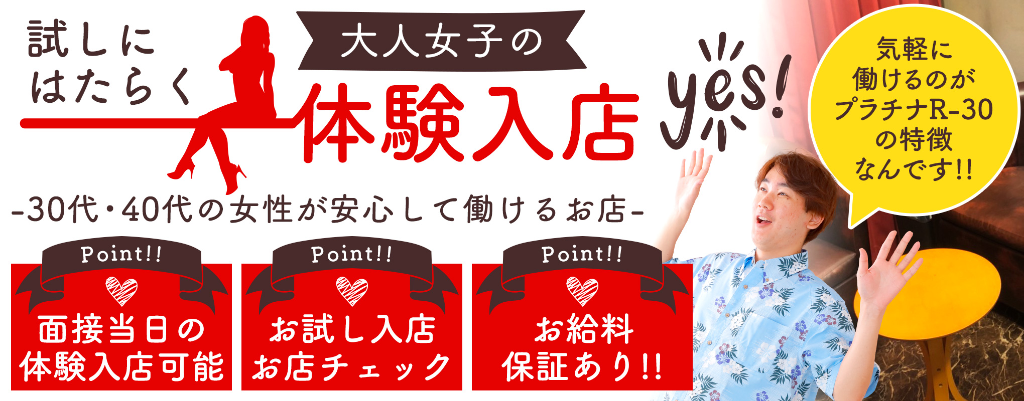 新規開業！沖縄の高級ホテル&ヴィラ（2020年以降にグランドオープン） 【楽天トラベル】