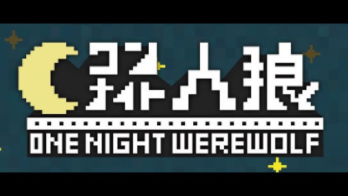 シズクノメのオリジナル曲『ワンナイトスタンド』