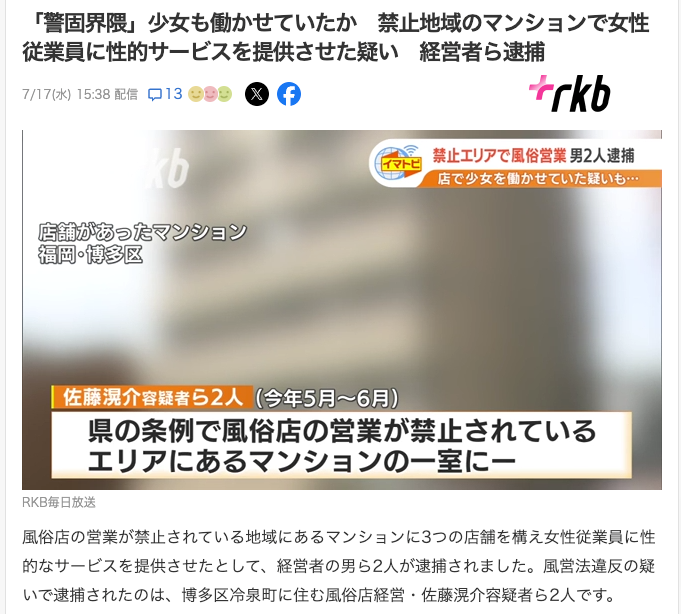 イージス」の人気タグ記事一覧｜note ――つくる、つながる、とどける。