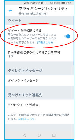 X（Twitter）基礎用語集】まずはコレから！2024年最新版 | 株式会社ガイアックス