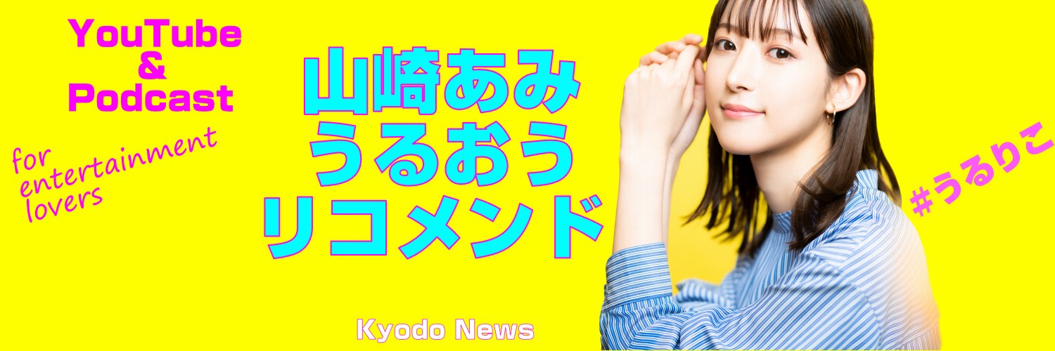 しんゆりジャズスクエアvol.34 日本ジャズボーカル大賞受賞のキャロル山崎がスタンダードの名曲をしっとりと唄う。 – イベントレポート