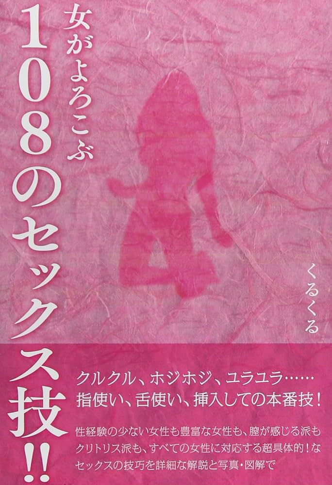 てこがかり体位のやり方は？セックス上級者向けの難易度の高いセックス技！ | 大人のABC