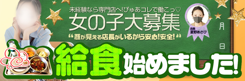 数量限定！おとこの娘用コスチュームが15個以上入っている福袋！ | ぴゅあコレ