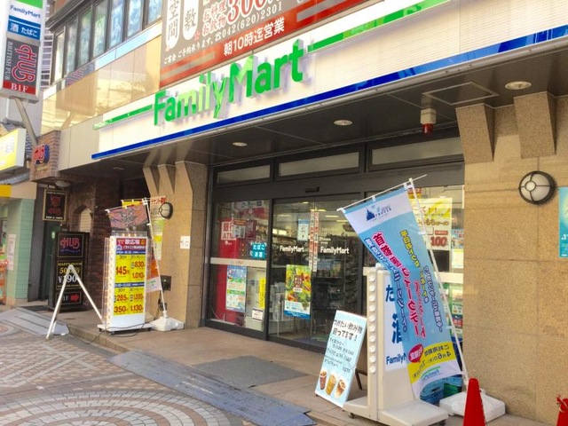 ファミリーマート 八王子ユーロード店 （FamilyMart） -