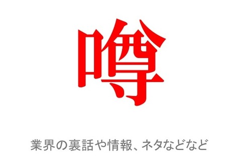 Y03/13 マンゾク北海道 すすきのマンゾクニュース すすきの