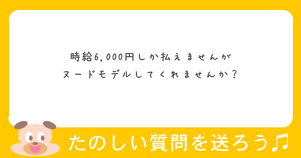 ヌードモデルの仕事内容は？危険なバイトなの？ | パパ活・メールレディ・女性の副業探しなら「kawaii girl JP」