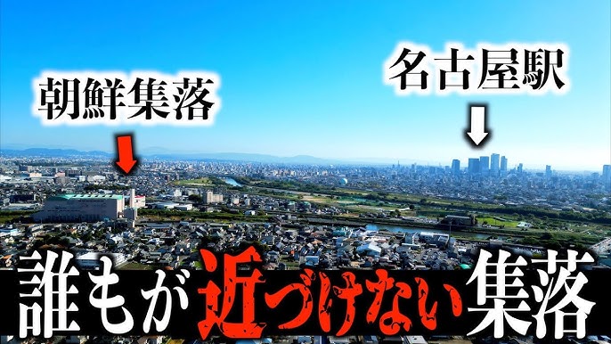 木造4階建て県営住宅